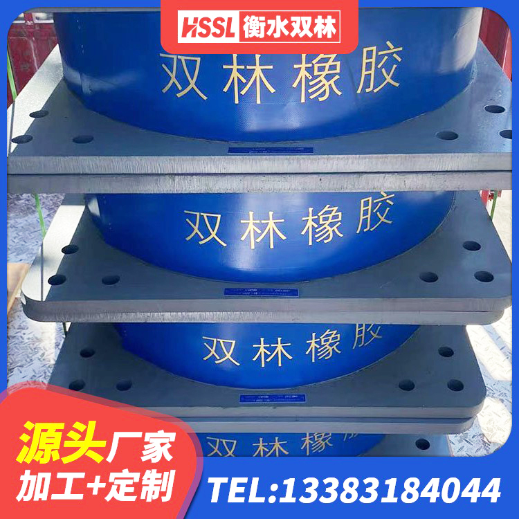 永川区HDR900高阻尼橡胶隔震支座什么价格 永川区建筑高阻尼支座 永川区LNR橡胶隔震支座1000 永川区隔震建筑橡胶支座什么价格 - 第8张