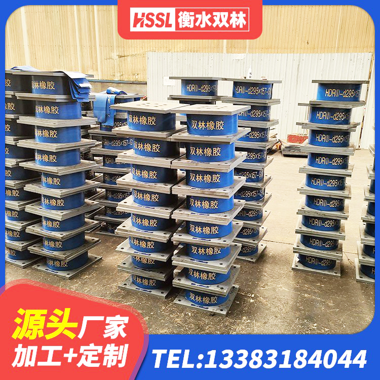 永川区铅芯隔震支座哪家好 永川区建筑铅芯隔震支座LRB700-Ⅱ 永川区LNR1300支座生产厂家 永川区建筑铅芯隔震支座定制生产厂家 - 第8张