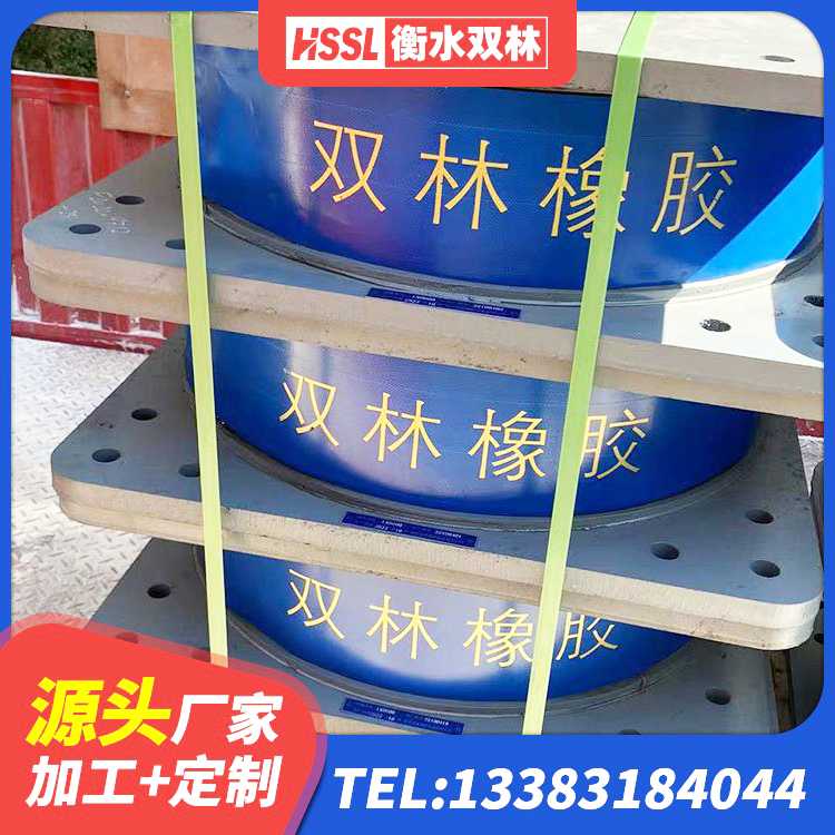 永川区学校隔震支座厂家电话 永川区LRB橡胶隔震支座1100源头工厂 永川区LRB500-Ⅱ型橡胶隔震支座生产厂家 永川区HDR700高阻尼橡胶隔震支座 - 第8张