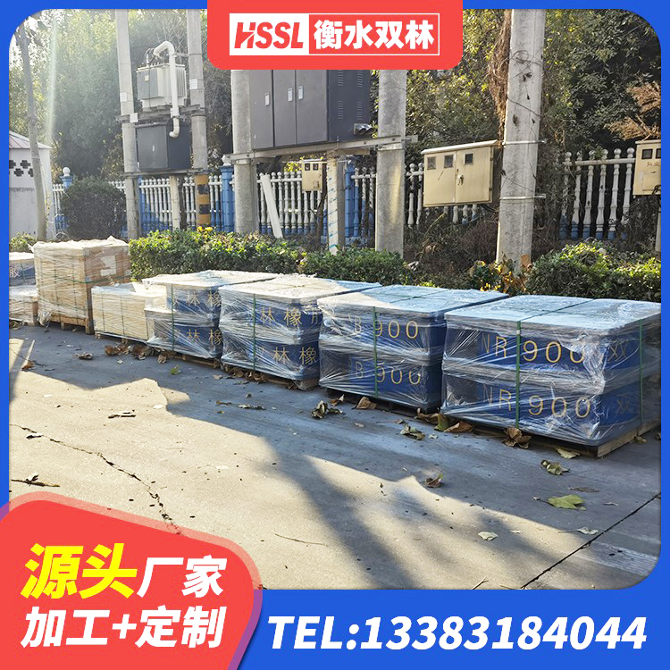永川区建筑橡胶减震支座 永川区LNR系列隔震支座厂家 永川区建筑高阻尼橡胶隔震支座JHDR600厂家 永川区LNR型橡胶隔震支座 - 第5张