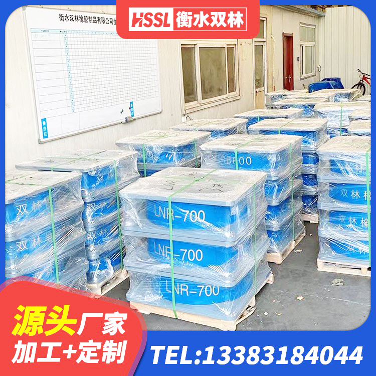 永川区LNR600建筑隔震支座厂家 永川区LRB隔震支座600(II型)厂家 永川区成品橡胶隔震支座生产厂家 永川区LNR1000建筑隔震橡胶支座生产厂家 - 第2张