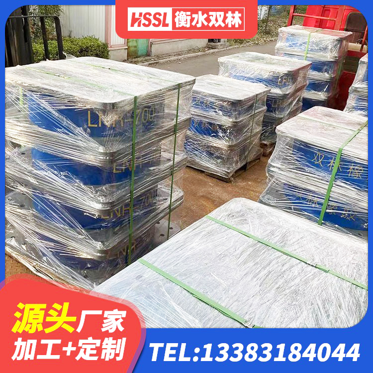 永川区连廊隔震支座价格 永川区圆形高阻尼隔震支座的生产厂家 永川区LNR600隔震支座生产加工 永川区HDR500支座厂家 - 第5张