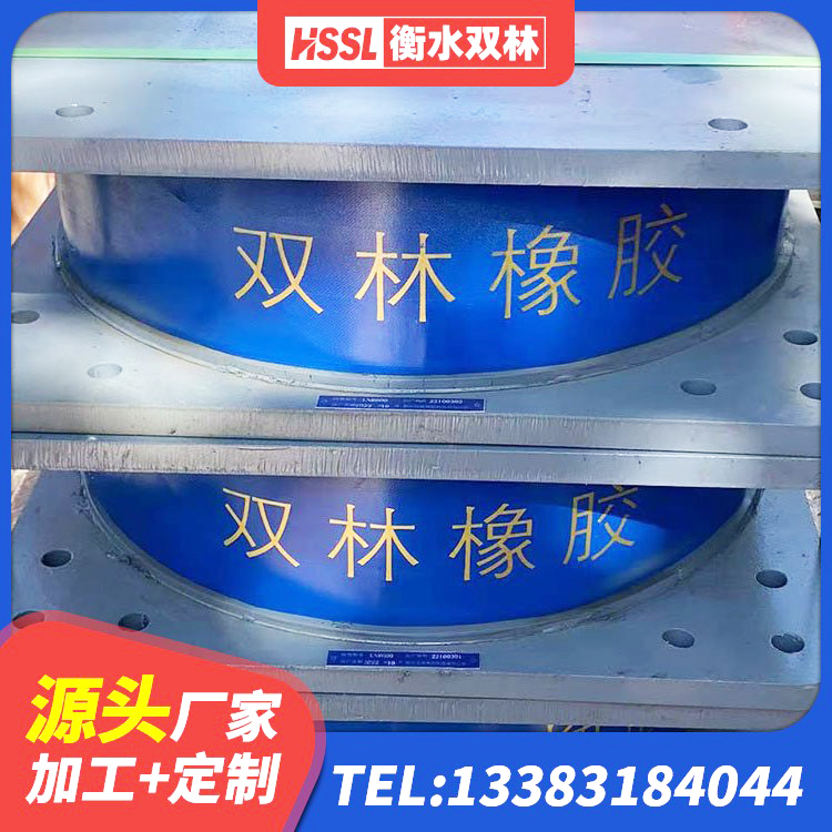 永川区HDR900高阻尼橡胶隔震支座什么价格 永川区建筑高阻尼支座 永川区LNR橡胶隔震支座1000 永川区隔震建筑橡胶支座什么价格 - 第9张
