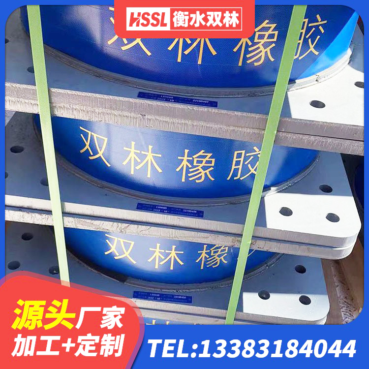 永川区橡胶隔震支座加工厂家 永川区钢结构建筑隔震支座厂家 永川区建筑铅芯橡胶隔震支座LRB900生产厂家 永川区高阻尼橡胶隔震支座厂家电话 - 第5张