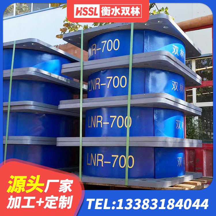 永川区高阻尼橡胶隔震橡胶支座生产厂家 永川区基础隔震支座厂家 永川区建筑高阻尼支座厂家电话 永川区橡胶隔震支座LRB600生产厂家 - 第8张