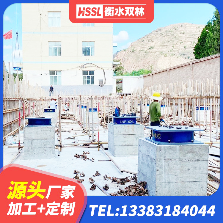 永川区橡胶隔震支座加工厂家 永川区钢结构建筑隔震支座厂家 永川区建筑铅芯橡胶隔震支座LRB900生产厂家 永川区高阻尼橡胶隔震支座厂家电话 - 第2张