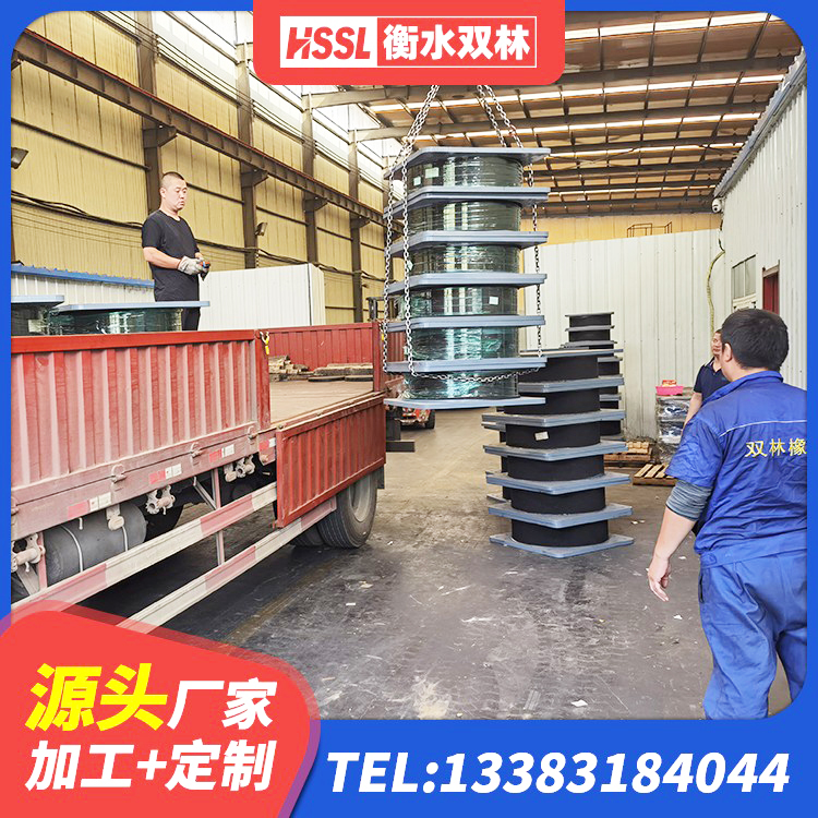 永川区圆形高阻尼橡胶隔震支座的生产厂家 永川区LNR橡胶隔震支座D500厂家 永川区隔震支座LRB600价格 永川区抗震式隔震支座定制生产厂家 - 第4张