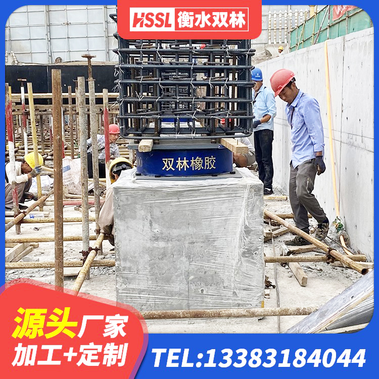 永川区隔震支座单价 永川区LRB1100铅芯橡胶隔震支座厂家 永川区建筑铅芯减橡胶隔震支座生产厂家 永川区建筑铅芯隔震支座LRB900源头工厂 - 第4张