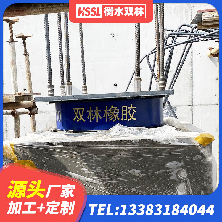 永川区建筑橡胶减震支座 永川区LNR系列隔震支座厂家 永川区建筑高阻尼橡胶隔震支座JHDR600厂家 永川区LNR型橡胶隔震支座 - 第1张
