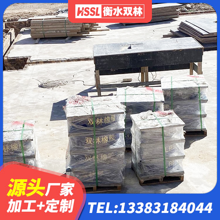 永川区厚肉橡胶隔震支座源头工厂 永川区建筑非连续端铅芯橡胶隔震支座厂家 永川区隔震支座LRB500源头工厂 永川区HDR1000高阻尼橡胶隔震支座 - 第6张