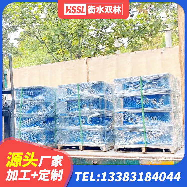 永川区HDR900高阻尼橡胶隔震支座什么价格 永川区建筑高阻尼支座 永川区LNR橡胶隔震支座1000 永川区隔震建筑橡胶支座什么价格 - 第3张