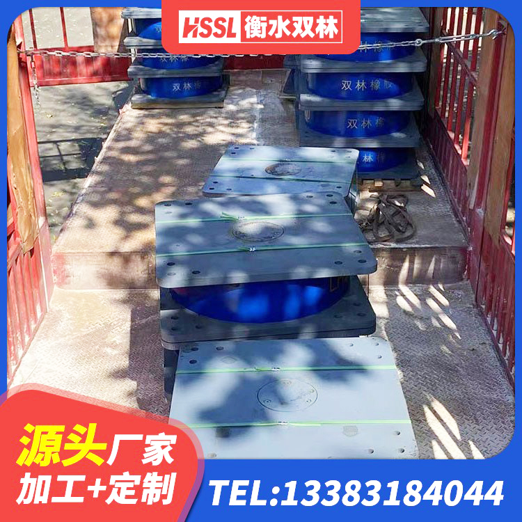 永川区建筑铅芯橡胶抗震支座 永川区高阻泥隔震支座 永川区LRB1300支座源头工厂 永川区LNR300天然隔震支座生产厂家 - 第4张