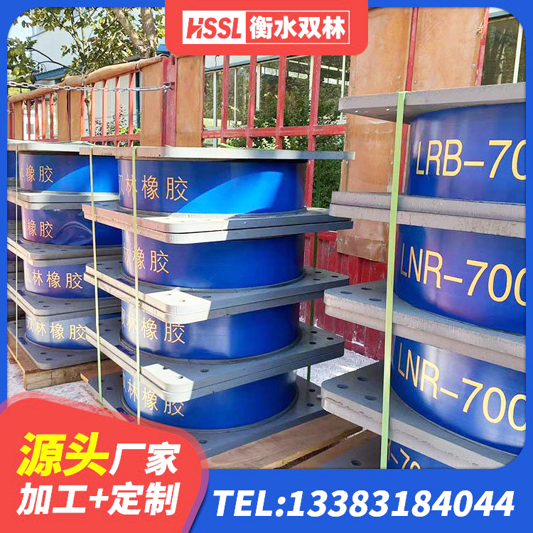 永川区学校隔震支座厂家电话 永川区LRB橡胶隔震支座1100源头工厂 永川区LRB500-Ⅱ型橡胶隔震支座生产厂家 永川区HDR700高阻尼橡胶隔震支座 - 第4张