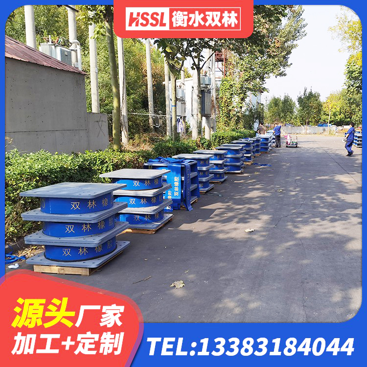 永川区连廊隔震支座价格 永川区圆形高阻尼隔震支座的生产厂家 永川区LNR600隔震支座生产加工 永川区HDR500支座厂家 - 第4张