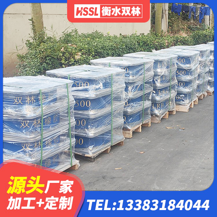 永川区HDR900高阻尼橡胶隔震支座什么价格 永川区建筑高阻尼支座 永川区LNR橡胶隔震支座1000 永川区隔震建筑橡胶支座什么价格 - 第7张