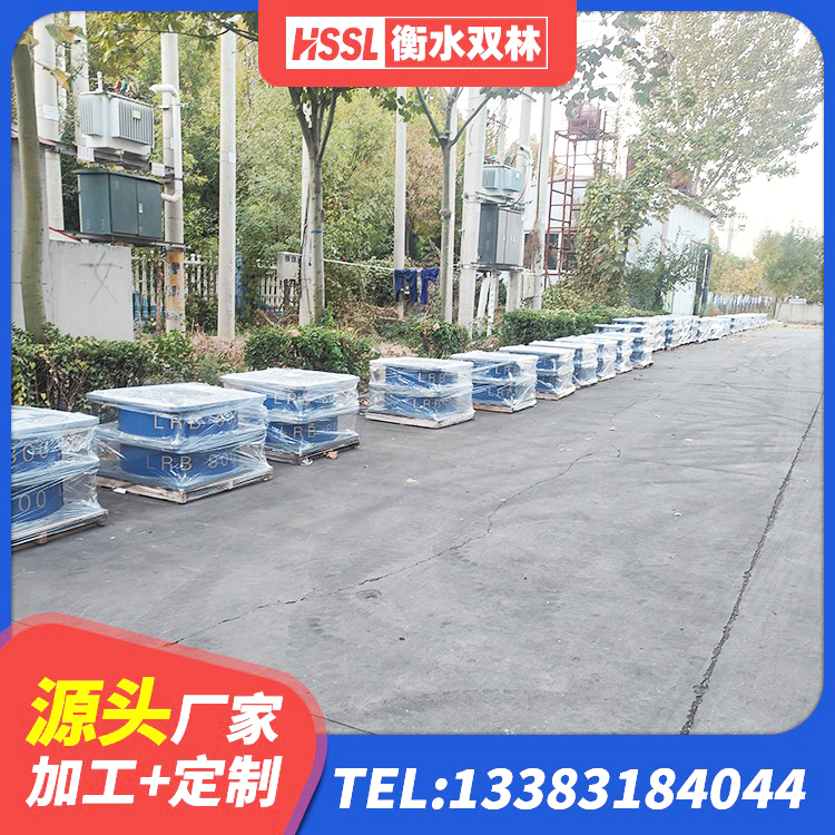 永川区高阻尼橡胶隔震橡胶支座生产厂家 永川区基础隔震支座厂家 永川区建筑高阻尼支座厂家电话 永川区橡胶隔震支座LRB600生产厂家 - 第1张