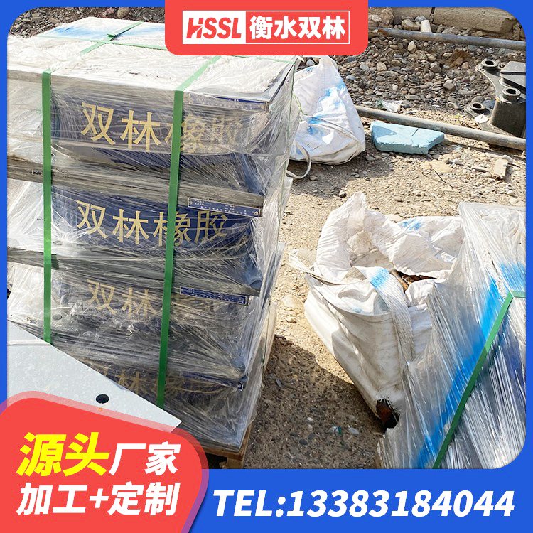永川区建筑高阻尼减橡胶隔震支座 永川区LNR(H)D370*127隔震支座厂家 永川区钢结构支座 永川区铅芯建筑橡胶隔震支座源头工厂 - 第1张